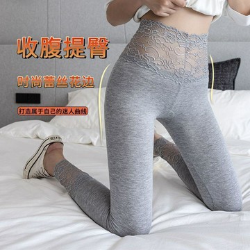🔥【夯貨熱銷秒殺】莫代爾九分打底褲女夏季薄款外穿彈力收腹胖mm大碼緊身顯瘦小腳褲