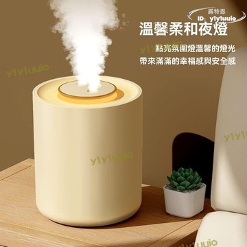 【熱門現貨】大霧量加濕器靜音充電家用臥室母嬰辦公室桌面大容量空氣凈化