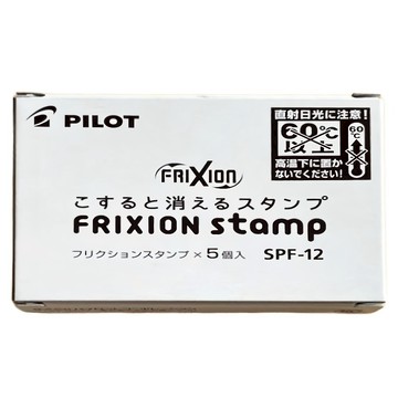 PILOT 百樂 FRIXION 魔擦印章套裝 5個入  櫻花  1盒