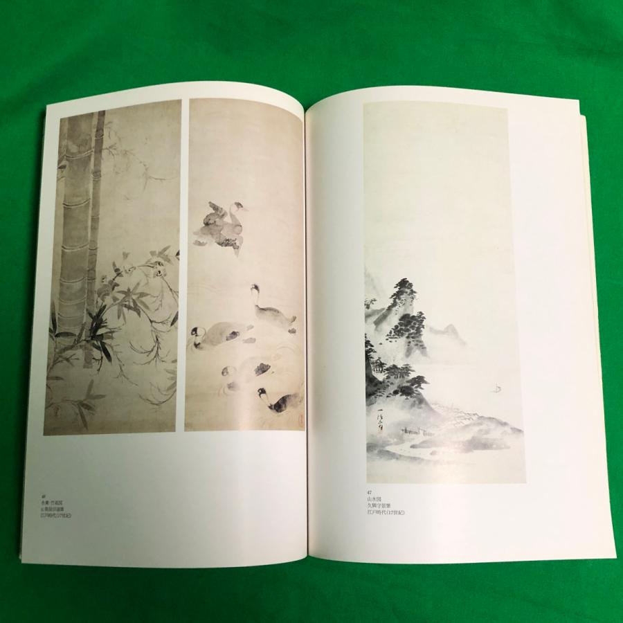 ボストン美術館所蔵 日本絵画名品展 東京国立博物館 中古本 資料 芸術 図録