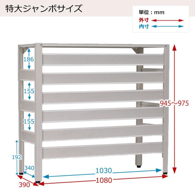 ALMAX アルマックス エアコン室外機カバー アルミ 幅108x高さ94x奥行39