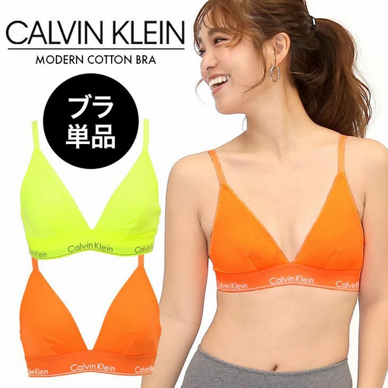 カルバンクライン 下着 レディース スポーツブラ Calvinklein スポブラ ブラジャー ブラレット Modern Cotton 下着 ブランド 正規品 メール便 通販 Lineポイント最大0 5 Get Lineショッピング