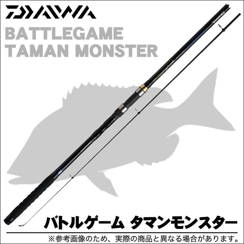 Daiwaバトルゲームタマンモンスター8-52遠投 DAIWA
