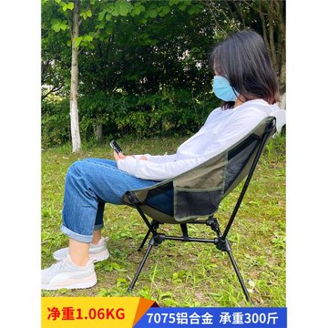 戶外鋁合金露營椅超輕便攜折疊長腿椅黑色公園野炊燒烤月亮椅熱賣