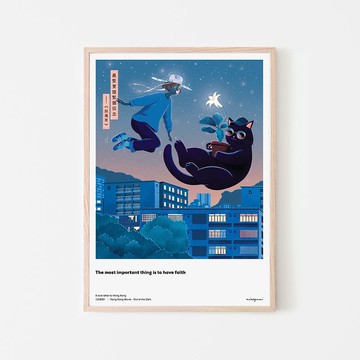 missquai 給香港的情書系列A3海報 - 回魂夜