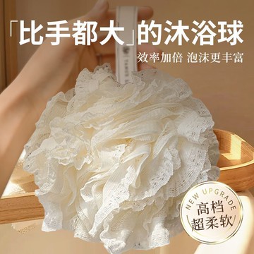 ✨臺灣出貨✨老湯高檔大號沐浴球不散浴花球搓澡起泡洗浴用女沐浴花洗澡巾神器