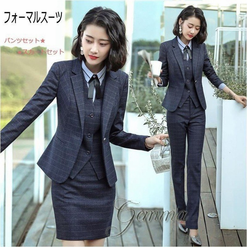 スーツベスト レディース Ol通勤 オフィス フォーマル ジャケット ベスト パンツ スカート チェック柄 就活 面接 入学式 卒業式 事務服 通販 Lineポイント最大0 5 Get Lineショッピング