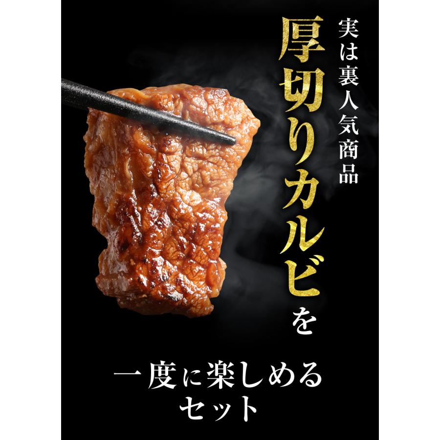 牛タン 厚切り カルビ 1kg 焼肉 肉 焼肉セット 牛たん 合計1kg 厚切り牛タンと選べるカルビセット