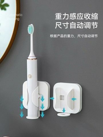 電動牙刷置物架放置座衛生間浴室免打孔支架掛架子壁掛式收納神器