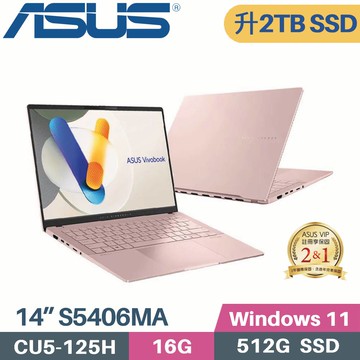 ASUS Vivobook S14 S5406MA-0078C125H (CU5-125H/16G/2TB SSD/W11/14)特仕