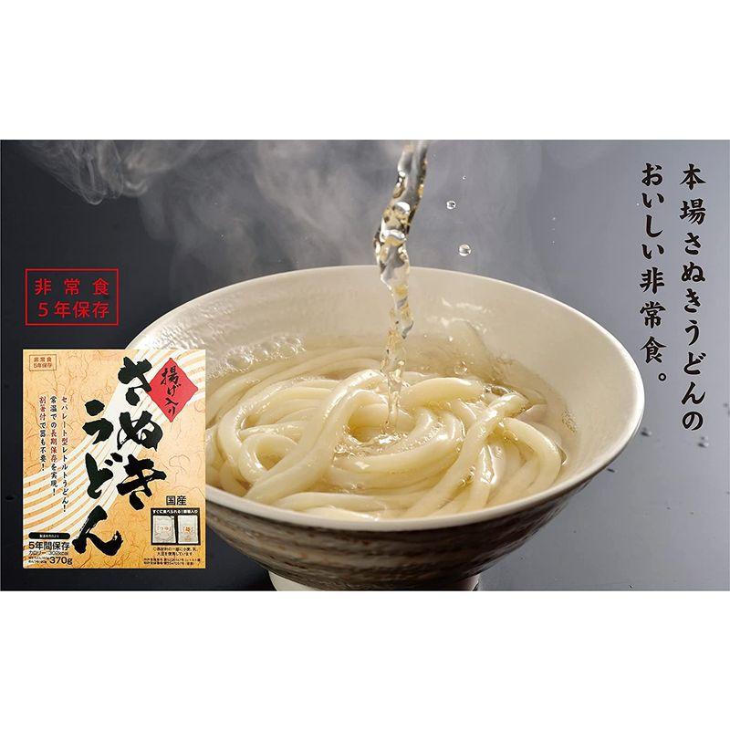 非常食5年保存 国産 揚げ入りさぬきうどん