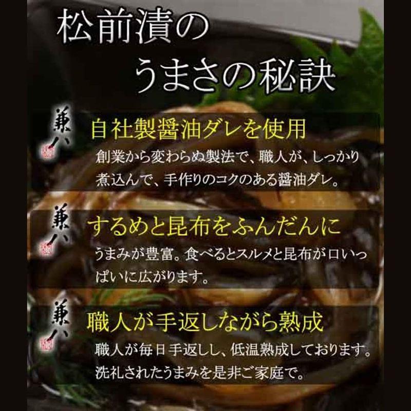 するめ松前漬 1kg袋入 国産するめ 北海道ならではの郷土食品