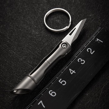 鈦合金竹節拆快遞小刀鑰匙扣掛件創意汽車鏈圈男士隨身開箱小工具