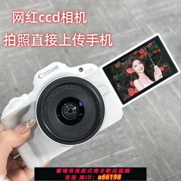 【台灣公司 可開發票】4k數碼相機校園ccd高像素10000萬超高清學生卡片機照相機vlog神器