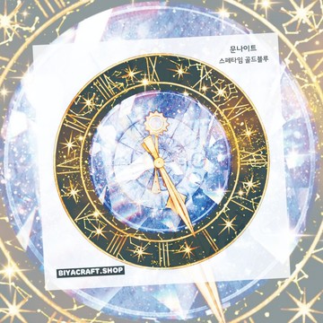 月夜時光 Spe time