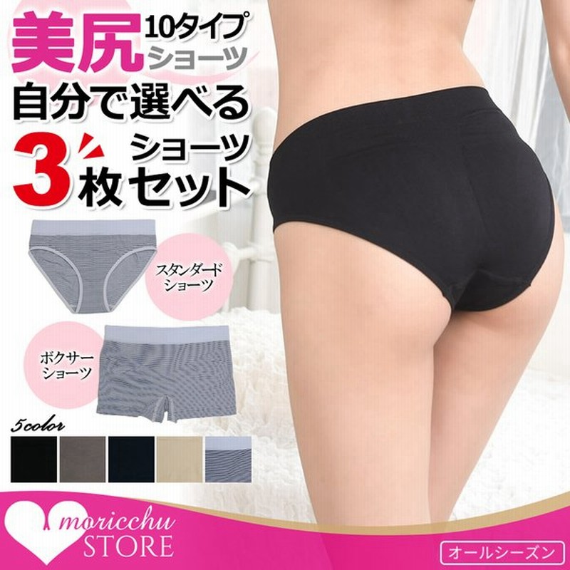下着女性 ショーツ 3枚セット 福袋 響きにくい ボクサーパンツ レディース パンツ インナー M L 通販 Lineポイント最大get Lineショッピング