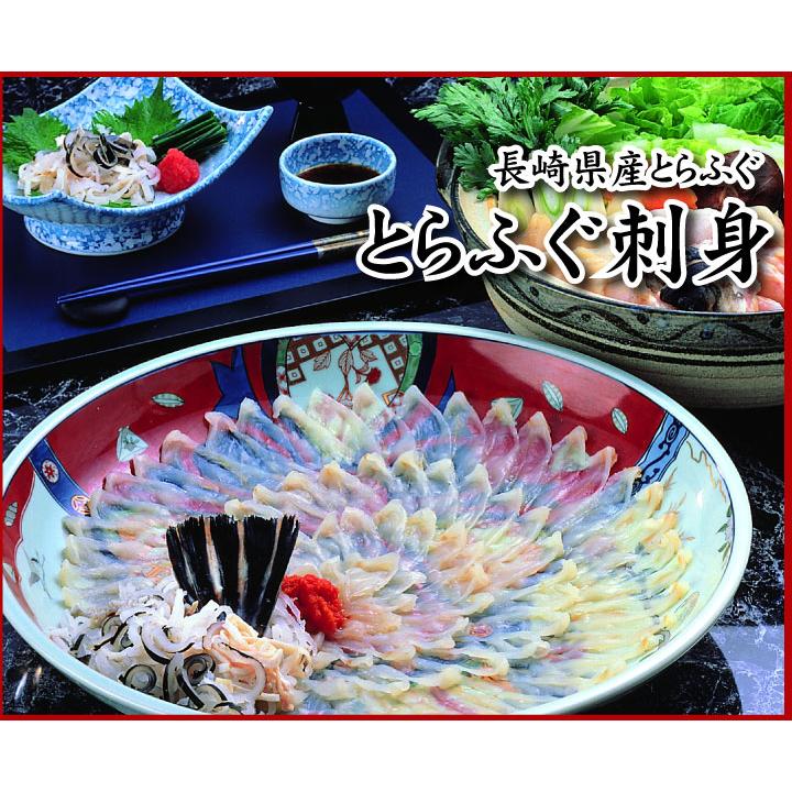 とらふぐ刺身・真ふぐ鍋・ご飯セット2-3人前 ふぐ フグ 母の日 父の日 鍋 てっちり ふぐセット 送料無料 ふぐ鍋 お歳暮 お中元 ギフト