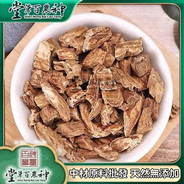 【神農百草堂】百部 百部粉 百條根  百部草 百部片 自然曬幹泡水泡茶 250g-500g【原材批發】