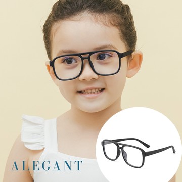 【ALEGANT】飛行樂園水磨黑兒童專用輕量矽膠彈性飛行員UV400濾藍光眼鏡