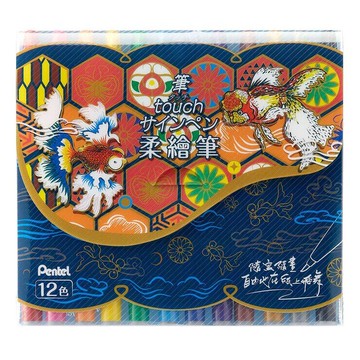 Pentel 柔繪筆12色套裝組