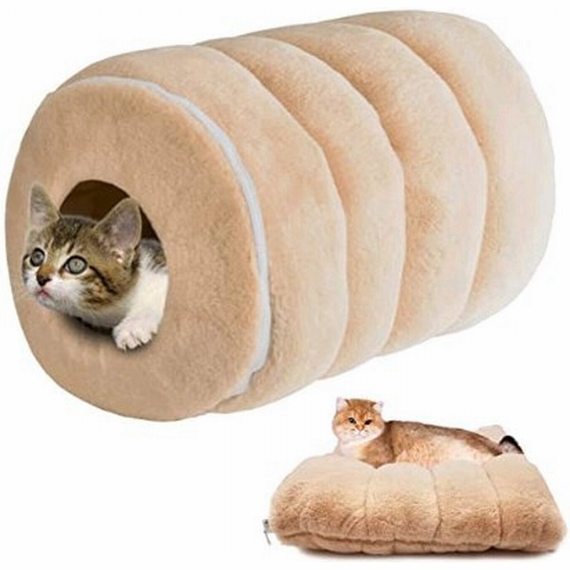 猫 トンネル ベッド ハウス ドーム型 ペットベッド あったか 洗える マット クッション ソファ 寝袋 犬猫 兼用 寒さ対策 秋冬用 通販 Lineポイント最大get Lineショッピング