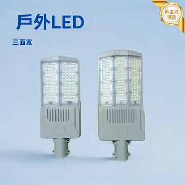 【光控感應】太陽能路燈 庭院燈 太陽能燈 戶外照明 大功率LED 防水防雷 智能人體感應 農村道路小區花園專用