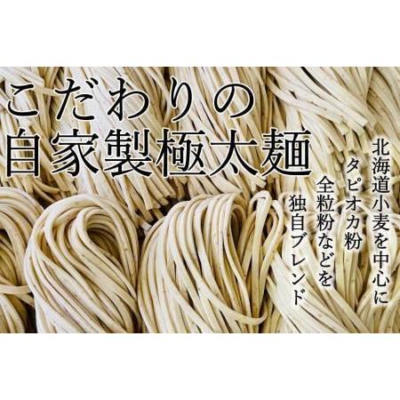 ふるさと納税 自家製極太麺 海老油そば 大容量280g×6食セット 宮城県登米市