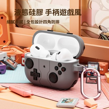 按鍵遊戲機 AirPods pro3 保護殼 適用AirPods 1/2/3/4代 耳機殼 充電盒保護套 蘋果藍牙耳機套