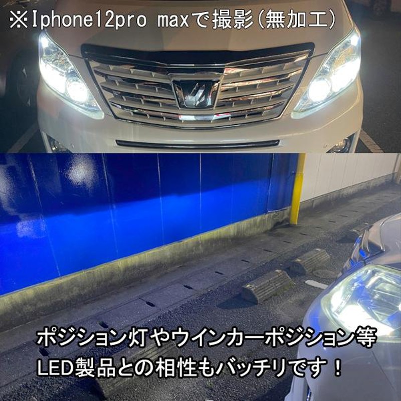 エルグランド E52 E51 パーツ D2S D2R LEDヘッドライト バルブ LED化