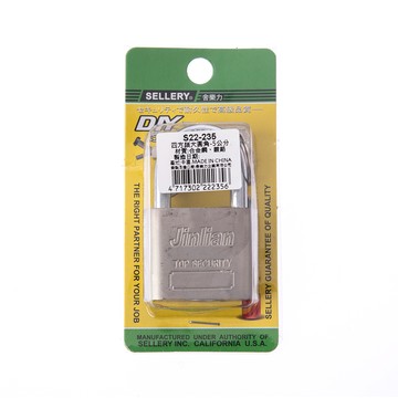 大圓角四方掛鎖-50mm