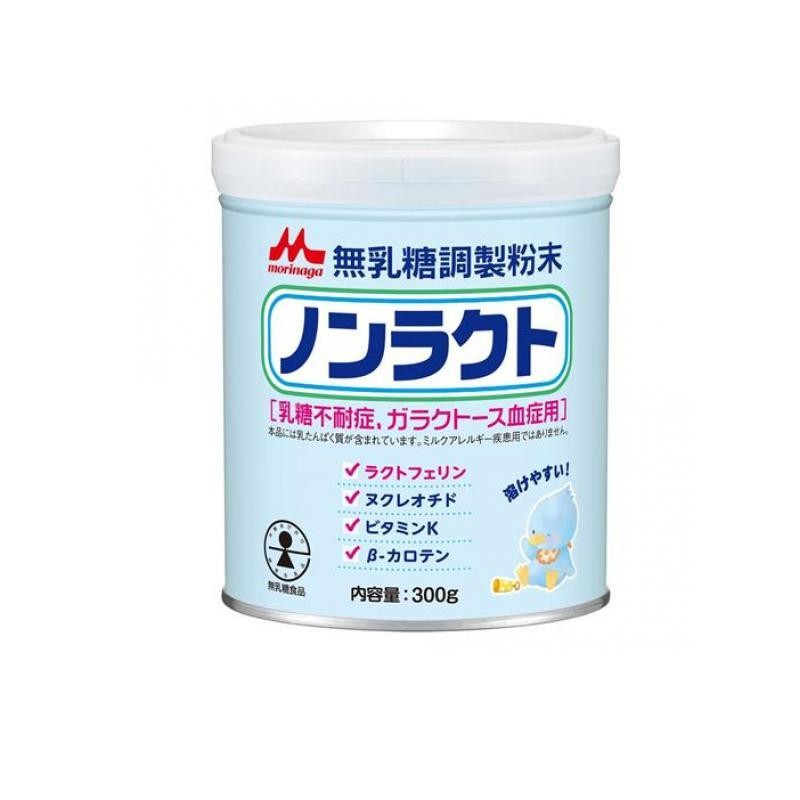 ノンラクト 300g 8缶 賞味期限2020年11月30日 - 授乳/お食事用品