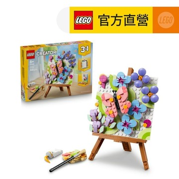 【LEGO樂高】創意百變系列3合1 31390 花卉藝術裝飾畫作(三合一玩具 創意力遊戲)