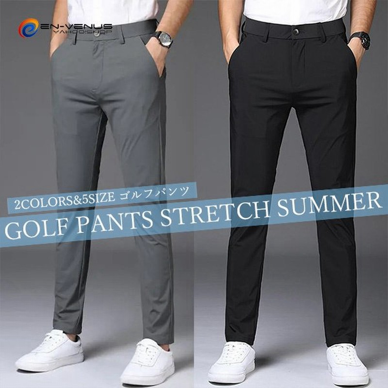 ゴルフパンツ メンズ ゴルフズボン ゴルフウェア ビジネス対応 スラックス テーパードパンツ ストレッチ スキニーパンツ ゴルフ用品 スポーツウエア 接触冷感 通販 Lineポイント最大0 5 Get Lineショッピング