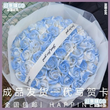 💐畢業花束-【2110人好評】99朵碎冰藍玫瑰花束香皂仿真花生日禮物送女朋友520七夕情人節花 畢業禮物 母親節花束
