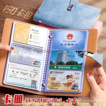 名片夾收納冊卡片包150大容量卡冊卡本名片簿信用卡便攜式商務 超大容量 卡冊 卡片卡冊 拍立得卡冊  明星週邊 收納相冊