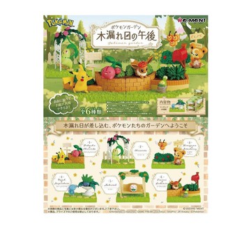 RE-MENT (再販24) POKEMON寶可夢花園午後的木漏日篇盲盒手辦公仔盒玩 (單入隨機出貨)