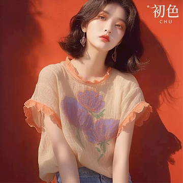 初色 簡約荷葉邊花邊領短袖印花寬鬆T恤衣女上衣-黃色-12962(M-XL可選)