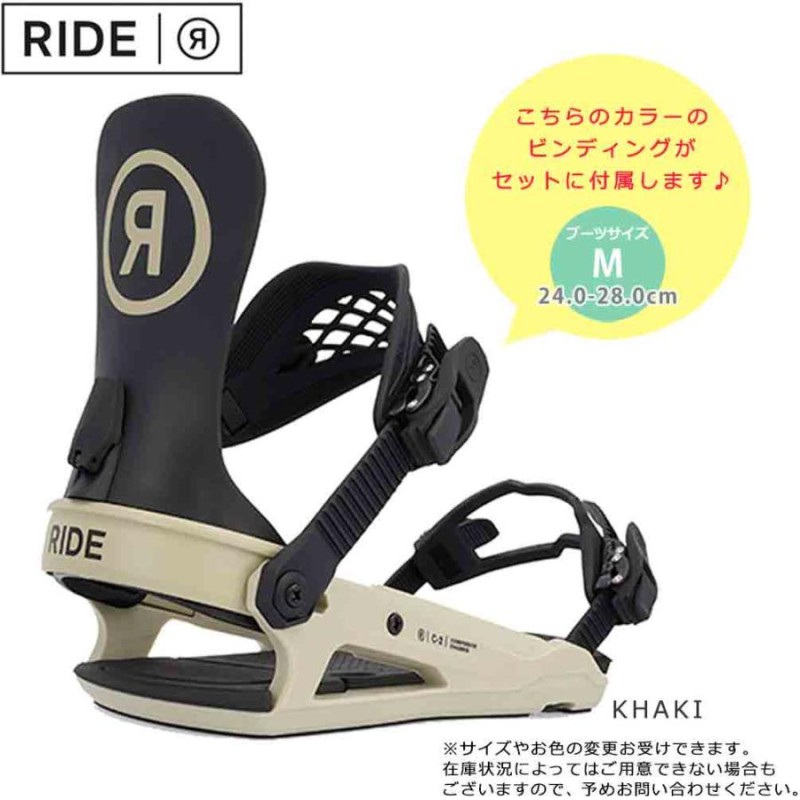 スノーボード 板 メンズ 2点 セット 2023 RIDE ライド AGENDA オール