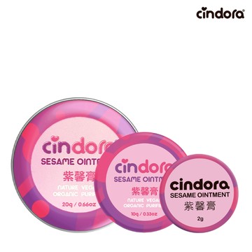 【大中小特惠組】紫馨膏20g*1+紫馨膏10g*1+紫馨膏2g*1_萬用膏/蚊咬