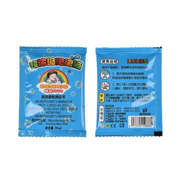 泡泡濃縮液 泡泡液 泡泡槍泡泡液