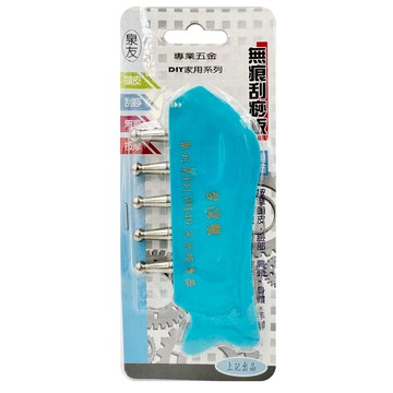 泉友 無痕刮痧板 頭皮 刮痧 按摩  藍綠色  1個