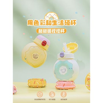 樹可甜甜圈捏捏杯吸管杯女生高顏值成人水杯防摔便攜夏天可愛迷你