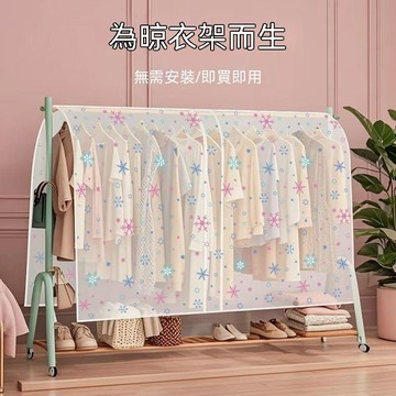 西裝套 防塵罩 衣櫃衣物防塵套 衣服罩 衣物防塵袋 衣服防塵蓋布防塵罩透明掛式衣櫃衣罩西裝套子大衣掛衣袋防塵袋UHSZ