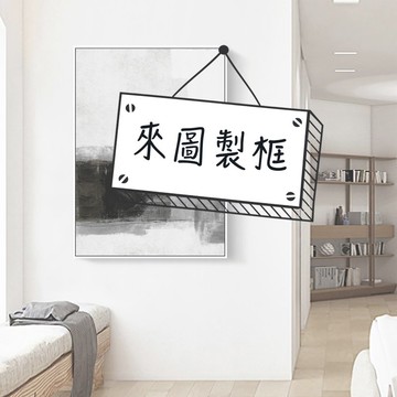 來圖客製 | 202512月專案