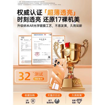 曼吉圖適用蘋果17promax手機殼新款透明玻璃iPhone17pro簡約Air鏡頭全包防摔ip16plus高級感超薄17pm保護套嘉