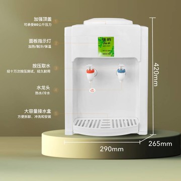 迷你飲水機學校宿舍辦公家用制冷加熱型桶裝水桌面臺式迷你飲水機【北歐家居生活】