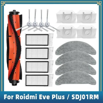 睿米 Roidmi Eve Plus SDJ01RM 主刷 邊刷 濾網 拖布 集塵袋 掃地機器人配件 睿米掃地機器人