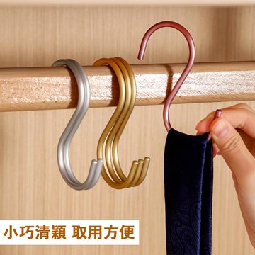 大 超輕量鋁質S鉤2入(5組)