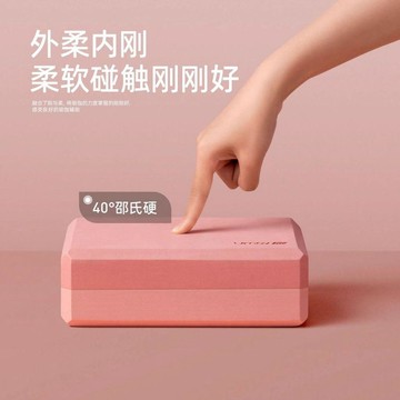 🔥台灣出貨🔥瑜珈磚 高密度瑜珈磚 瑜伽磚塊 成人專用舞蹈磚拼色瑜珈兒童跳舞練功輔助 高密度泡沫磚塊