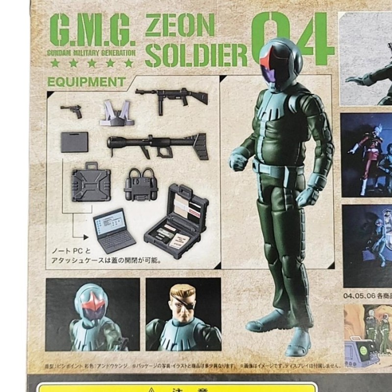 HE332 メガハウス G.M.G. 機動戦士ガンダム ジオン公国軍 04 ノーマルスーツ兵士 塗装済み 可動 フィギュア 約100mm 未使用  ○60 | LINEブランドカタログ